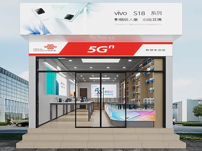 Modern 5G Digital Retail Store With Attractive Facade And Complete Smartphone Product Display Design 3d model