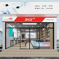 Modern 5G Digital Retail Store With Attractive Facade And Complete Smartphone Product Display Design