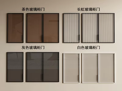 Various Colored Glass Wardrobe Doors Featuring Brown Changhong Gray And White Panels 3d model