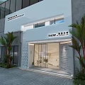 Modern YASE Technology Mall Store with Glass Door Green Plants and Exterior Lighting