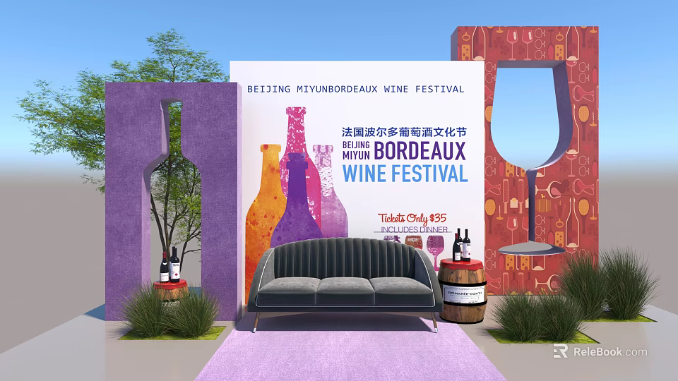 Beijing International Bordeaux Wine Festival with Sofa Wine Barrel And Decorative Bottles 3d model 