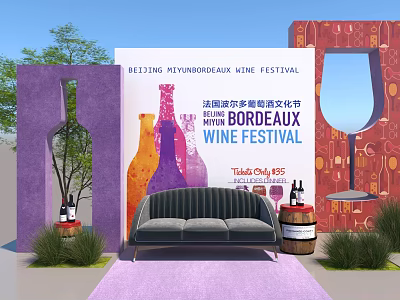 Beijing International Bordeaux Wine Festival with Sofa Wine Barrel And Decorative Bottles 3d model