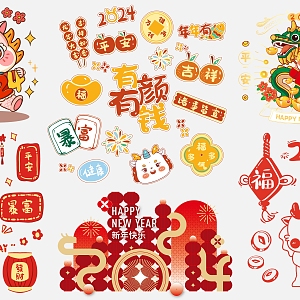 Wall Decorations New Year 2024 Dragon Year Stickers Window Stickers Wall Stickers Jewelry Stickers Hand Raise 3d model