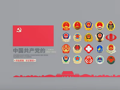 Communist Party of China 1921 2021 Commemorative Badges Various Emblems Collection 3d model