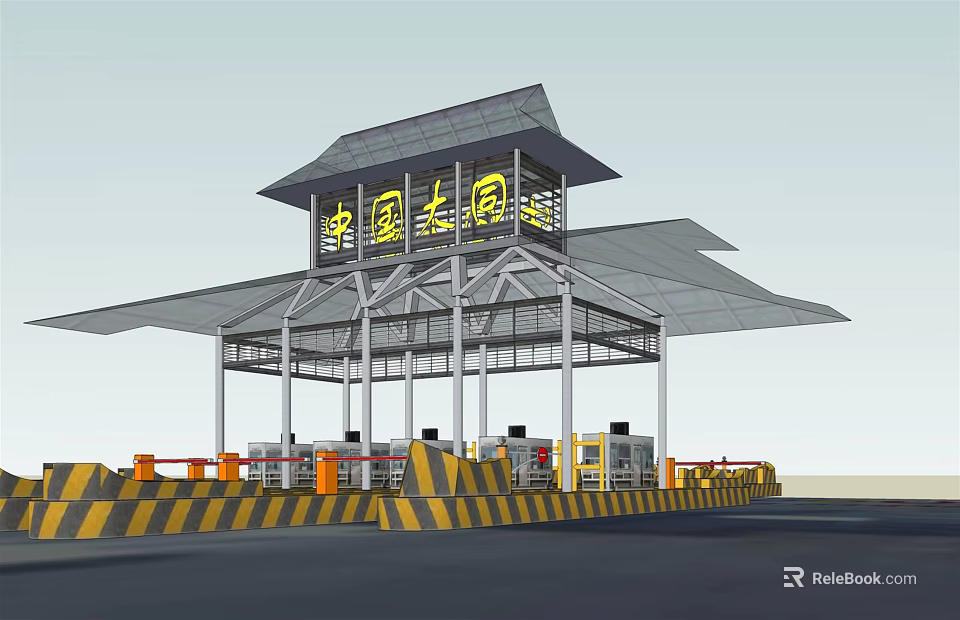 Highway Toll Gate Pavilion Structure With Yellow Black Barriers And Signage 3d model 