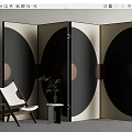 Modern Room Divider Screen With Black Beige Circular Patterns And Lounge Chair Plant