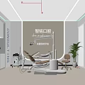 Modern Smart Ming Dental Clinic Interior With Dental Chair And Plants