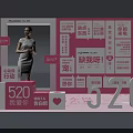 520 Photo Check-in Spot at Jingtian Medical Beauty with Pink Decorations Heart Elements Love Confessions