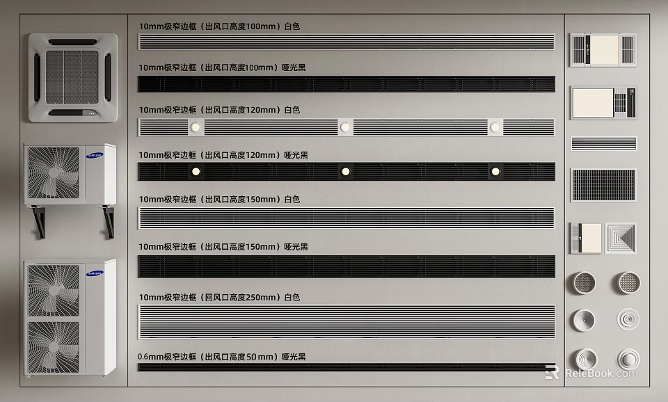 Various Types of Air Conditioner Air Vents with Narrow Frame 130mm and Different Outlet Designs 3d model 