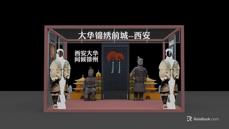 Xi'an Dahua Terracotta Warriors Exhibition With Traditional Chinese Architecture Elements 3d model 