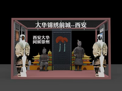Xi'an Dahua Terracotta Warriors Exhibition With Traditional Chinese Architecture Elements 3d model