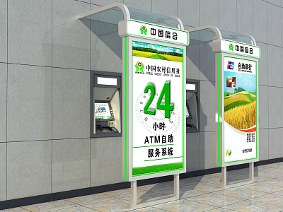 Public Facility 24 Hour Self Service ATM China Rural Credit Cooperative Financial Services System 3d model