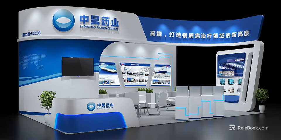 Zhonghao Pharmaceutical Exhibition Booth Featuring Blue White Design Display Screen And Reception Desk 3d model 