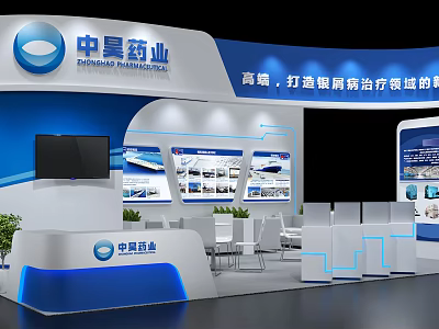 Zhonghao Pharmaceutical Exhibition Booth Featuring Blue White Design Display Screen And Reception Desk 3d model