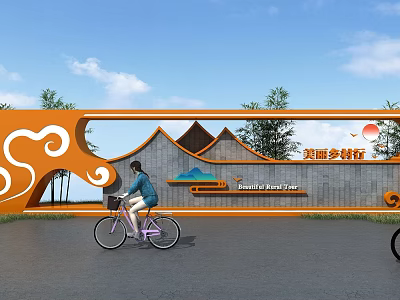 Orange Landscape Sculpture with Mountain Sun Pattern and Cyclist in Meilixiangzi Village 3d model