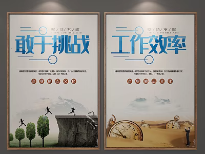 Dare to Challenge Work Efficiency Posters with Cliff People Clock Hourglass and Desert 3d model
