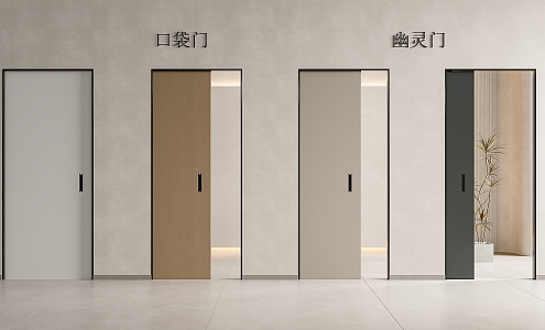 Trackless sliding door invisible track door sliding door sliding door barn door ghost door pocket door 3d model