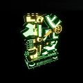 Contemporary Decorative Lights With Green Glowing Geometric Patterns For Modern Home Interior Design