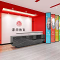 Educational Institute Reception Area With Red White Walls Front Desk And Display Panels