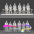 Group Silhouettes With Colorful Ribbon And Lighting Decorations For Era Melody