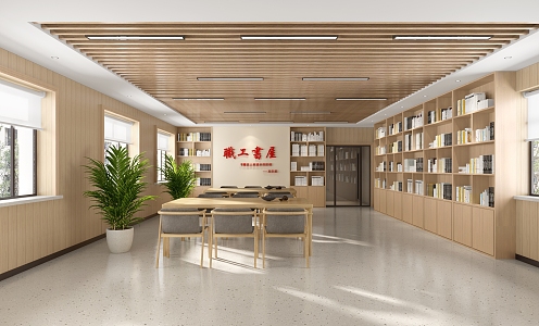 Modern Staff Bookstore 3d model