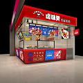 Luweizan Braised Food Mall Shop With Red Signboard Display Cabinets And Menu Posters