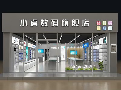 Xiaohu Flagship Digital Store With Bright Interior And Electronic Product Displays 3d model