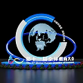 The 11th Global Xiangshang Conference in Changsha China Building High Quality Future