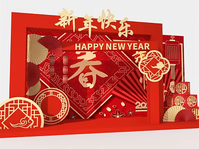 Chinese New Year Decoration With Red Spring Character And Fan Lantern Ornaments 3d model