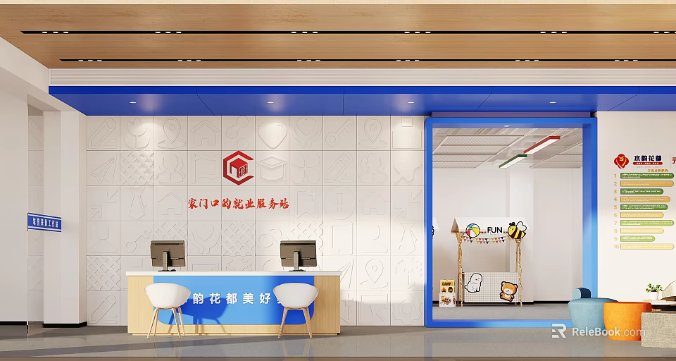 Community Life Service Station With Blue Reception Desk White Chairs And Kids Play Area 3d model 