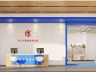 Community Life Service Station With Blue Reception Desk White Chairs And Kids Play Area 3d model