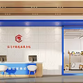 Community Life Service Station With Blue Reception Desk White Chairs And Kids Play Area