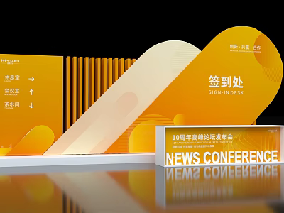 Modern Check-in Area for 10th Anniversary Summit Forum and News Conference 3d model