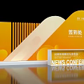 Modern Check-in Area for 10th Anniversary Summit Forum and News Conference