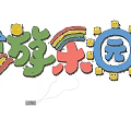 Colorful Amusement Park Theme Wall Hanging With Chinese Characters Rainbow Elements And Smiley Patterns