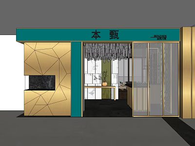 Modern Restaurant Exterior With Teal And Gold Geometric Wall Patterns Glass Doors And Chandeliers 3d model