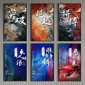 Vibrant Abstract Paintings Featuring Colorful Textured Backgrounds And Chinese Calligraphy
