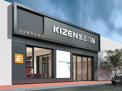 Modern Exhibition Entrance Design For KIZEN Doors And Windows With Glass Storefront 3d model