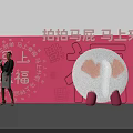Interactive Area With Red Background Large White Plush Cartoon Figure Woman And Chinese Fortune Characters