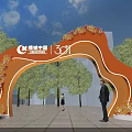 Orange Flower Decorated Event Archway With Greenland China 30 Years Signage And Trees Blue Sky