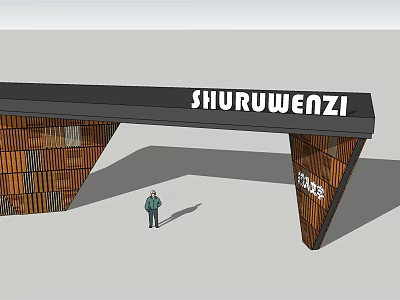 Modern Gate Landscape Gate 3d model Modern Gate Landscape Gate 3d model