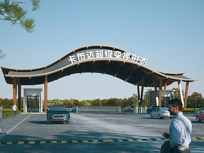 Scenic Entrance Gate with Curved Wooden Roof and Parking Area Featuring Cars and Pedestrians 3d model