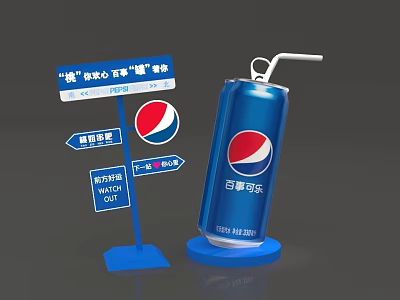 Modern Meichen Road Mark 3d model