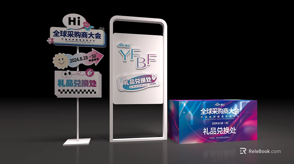 Global Sourcing Fair YFBF Gift Redemption Counter With Signage And Date August 28 30 2024 3d model 