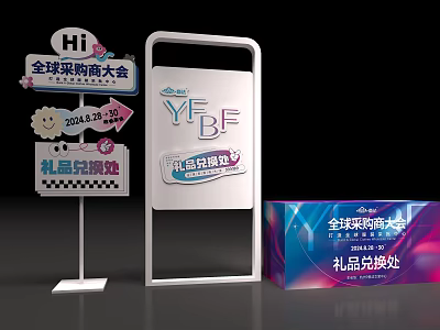 Global Sourcing Fair YFBF Gift Redemption Counter With Signage And Date August 28 30 2024 3d model