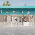 Modern Dental Treatment Room With Pink Chair Blue Ceiling Light And Bear Decoration