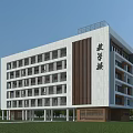 Campus School Building Exterior With White Walls Brown Vertical Strips Grass Trees And Blue Sky