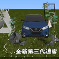 All New Third Generation Blue Nissan Qashqai On Green Grass With White Flowers