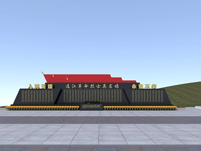 People's Heroes Monument Memorial Square Featuring Red Flag And Martyrs Names 3d model