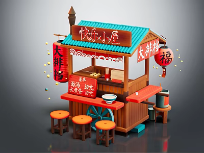 Happy Little House Snack Stall Featuring Big Pancake Red Lanterns Fu Characters And Orange Stools 3d model